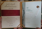 12. vron lensk schze SSaM
Zboek
11.-12.7.2020
Pri prleitosti 20. vroia zaloenia skromnej zbierky Mini-bottles.eu
Dovote mi poakova sa za Vau dlhoron priaze a podporu a darova Vm originlne umeleck dielo z limitovanej edcie Passion z dielne Gordana Glass
marec 2020
Jn Voek
certificate of authenticity 008314
by Gordana Turuk